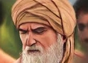 صدرالدین عبدالرحمن کاشانی