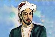 شهید عمادالدین نسیمی